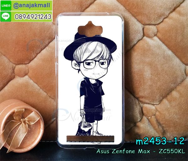 เคส ASUS zenfone max,รับทำเคสเอซุส zenfone max,เคสยางใส ASUS zenfone max,รับพิมพ์ลายเคส ASUS zenfone max,เคสโรบอท ASUS zenfone max,เคส 2 ชั้น ASUS zenfone max,รับสกรีนเคส ASUS zenfone max,เคสปิดหน้าเอซุส zenfone max,เคสกรอบหลัง zenfone max,เคสหนังฝาพับ ASUS zenfone max,รับทำเคสลายการ์ตูน ASUS zenfone max,เคสมิเนียมหลังกระจก zenfone max,เคสสมุด zenfone max,เคสฝาพับกระจกเอซุส zenfone max,ขอบอลูมิเนียม ASUS zenfone max,เคสฝาพับ ASUS zenfone max,เคสหนังสกรีนการ์ตูนเอซุส zenfone max,เคสกันกระแทก ASUS zenfone max,เคสพิมพ์ลาย ASUS zenfone max,เคสแข็งพิมพ์ลาย ASUS zenfone max,เคสสกรีนลาย 3D zenfone max,เคสลาย 3 มิติ zenfone max,เคสทูโทน ASUS zenfone max,เคสสกรีน 3 มิติ zenfone max,เคสลายการ์ตูน 3 มิติ zenfone max,เคสอลูมิเนียมกระจกเอซุส zenfone max,เคสเปิดปิดสกรีนการ์ตูนเอซุส zenfone max,เคสพิมพ์ลาย ASUS zenfone max,เคสบัมเปอร์ zenfone max,เคสสกรีน ASUS zenfone max,เคสกันกระแทกโรบอท ASUS zenfone max,เคสอลูมิเนียมเอซุส zenfone max,เคสยางกรอบแข็ง ASUS zenfone max,ขอบโลหะ zenfone max,เคสหูกระต่าย zenfone max,เคสสายสะพาย zenfone max,เคสประดับเอซุส zenfone max,เคสยางการ์ตูน ASUS zenfone max,กรอบโลหะขอบอลูมิเนียมเอซุส zenfone max,กรอบอลูมิเนียม zenfone max